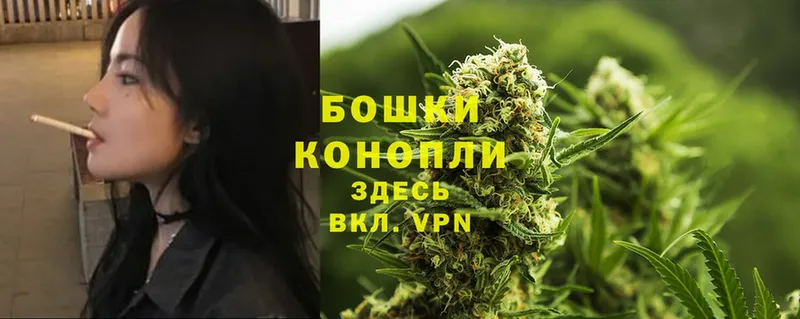 Конопля White Widow  Тарко-Сале 